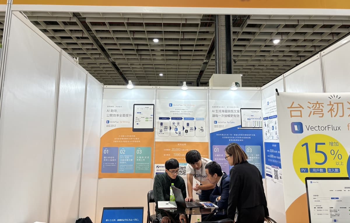 台湾展示会スタッフ